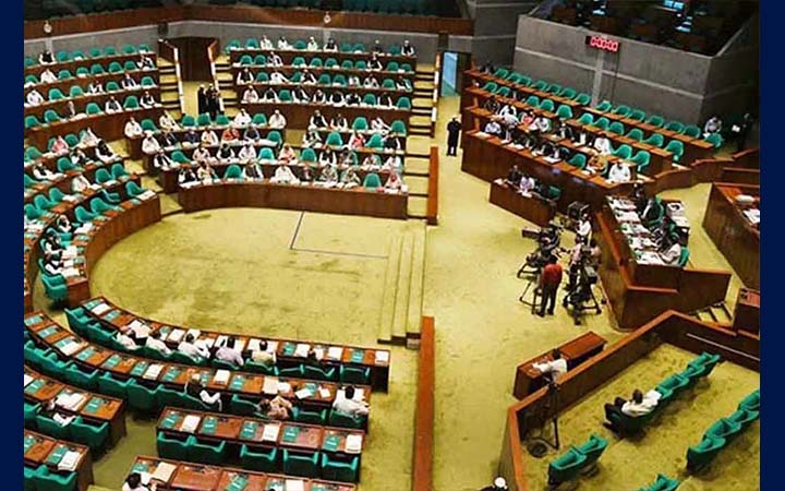 বিএসইসি ও আইডিআরএ সংক্রান্ত দুটি বিল সংসদে উত্থাপন